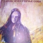 Sveta Z. Mitic