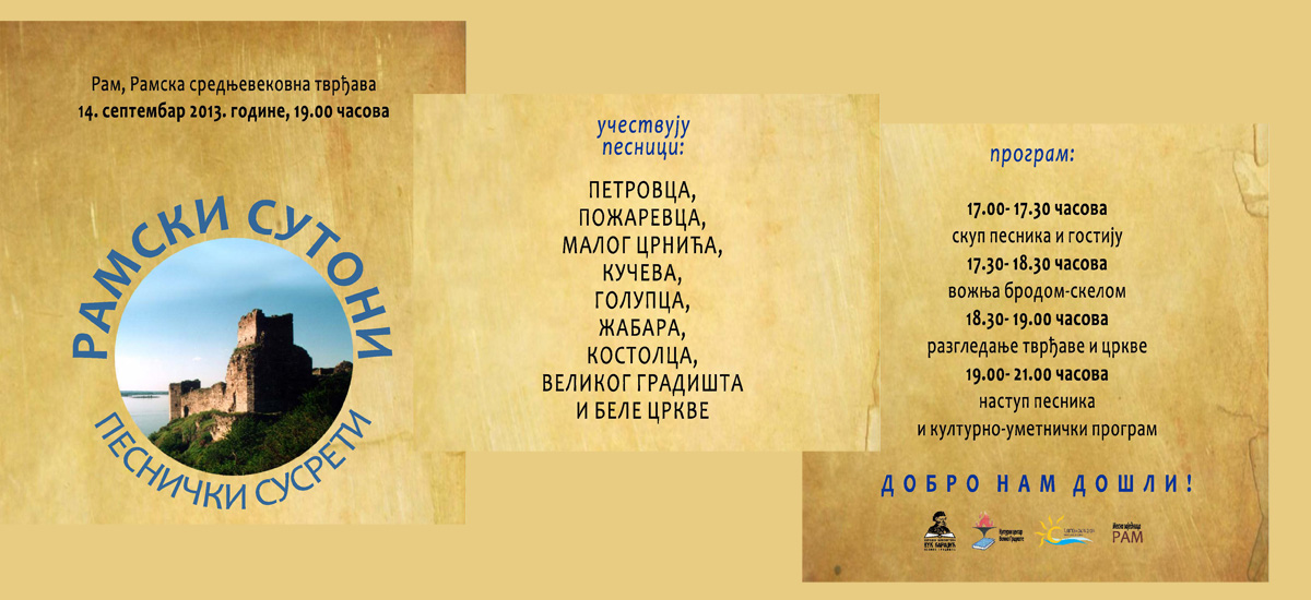 Ramski sutoni 2013.