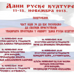 Čarolija za najmlađe Dani ruske kulture