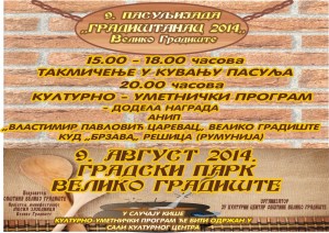 Pasuljijada "Gradistanac" 2014.