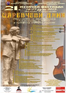 PLAKAT ZA 21. FESTIVAL