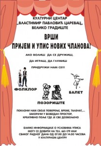 SKOООLICA